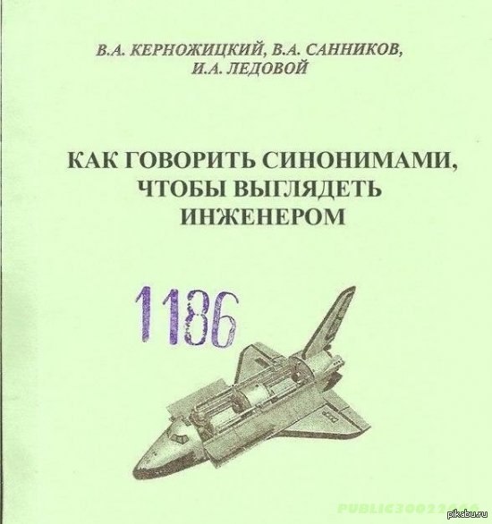 Буран | Пикабу
