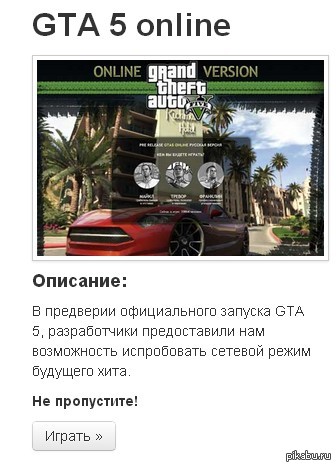 где можно взять деньги в gta v