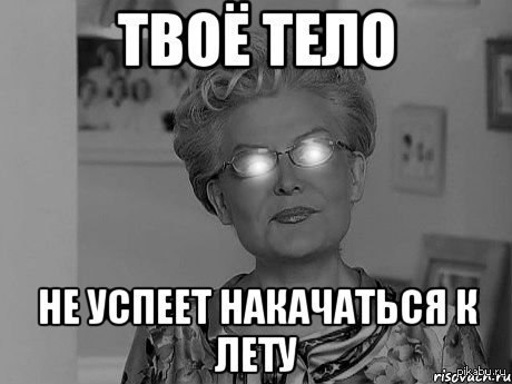 безвыходность