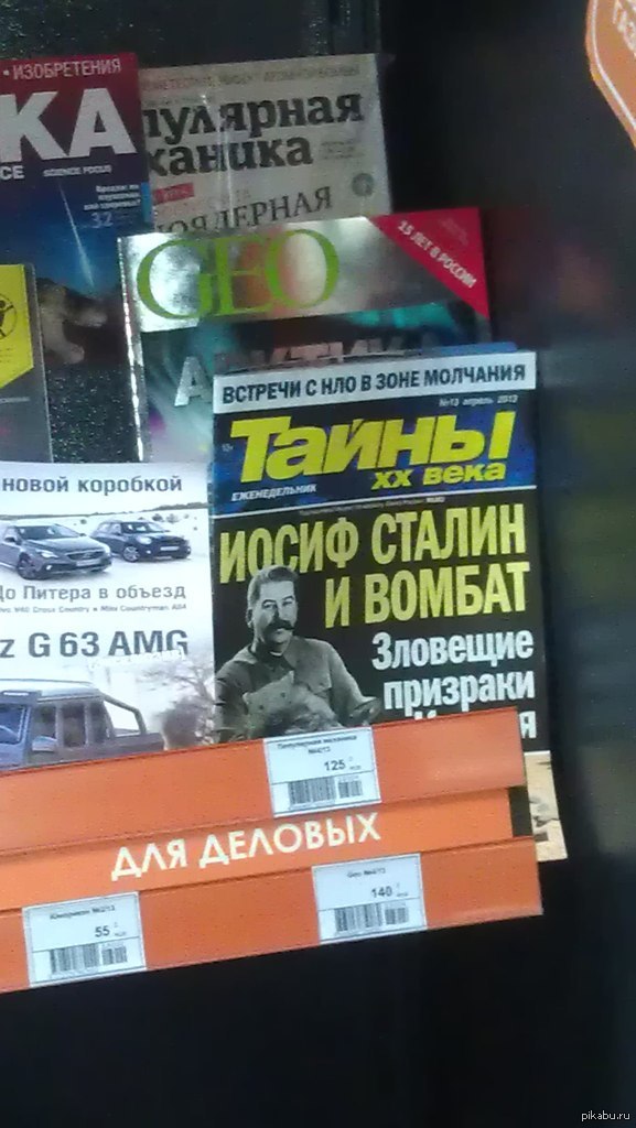 ������ � ������