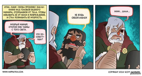 ������ ������...