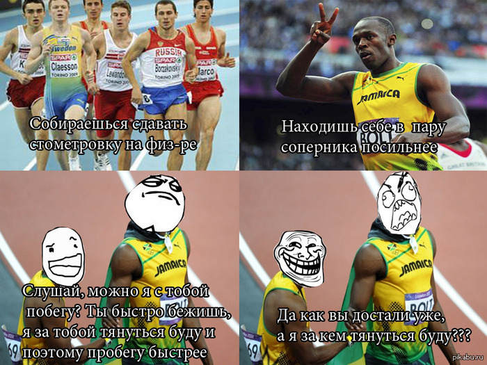 Стометровка