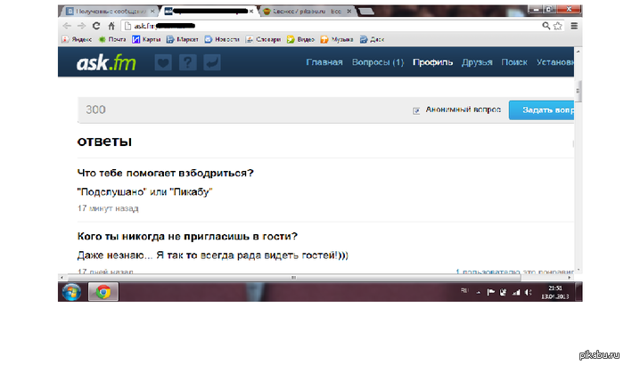 Вот так вот)
