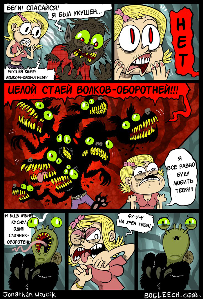 �������, ����� �������)