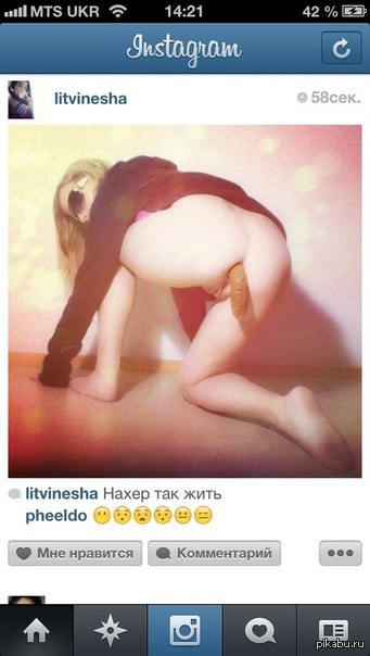 Why and why???? - NSFW, My, Why, Why, Instagram, Strange people