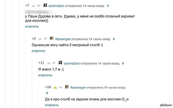 ����������� �� ������ ������. :D