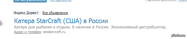 ��� ������ ���?!