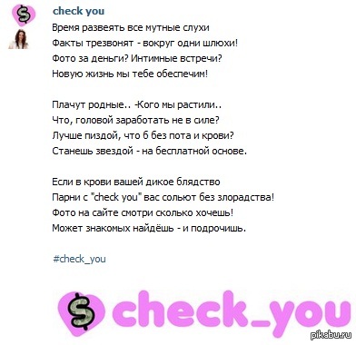 Эротические и пошлые стихи о сексе - Стихи & Поэзия