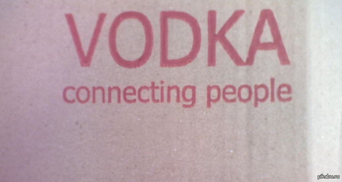 Как NOKIA, но только VODKA)))