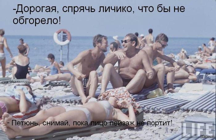 скоро пляжный сезон...