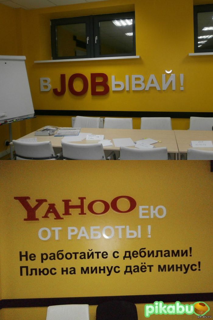 Немного мотивации