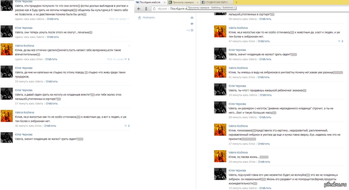 Страшно жить среди таких нелюдей.