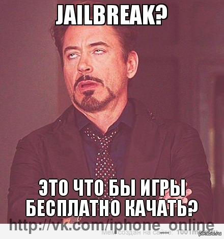 ��� ����� jailbreak