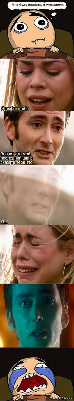 Cried like a girl - My, Doctor Who, Spoiler, Longpost