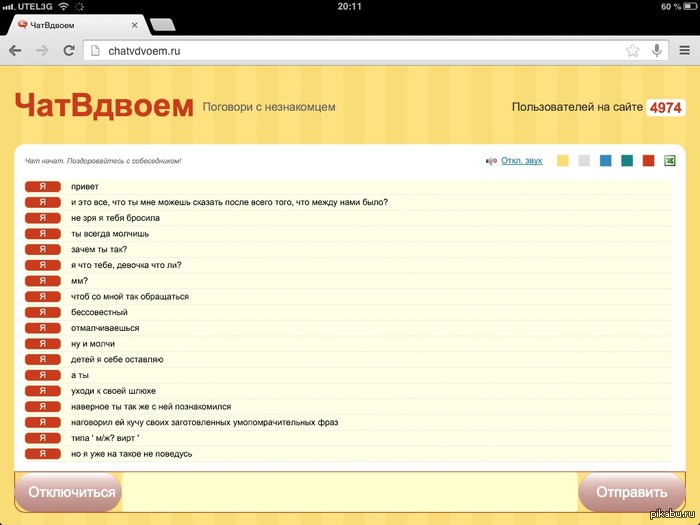 скандалы, интриги, расследования