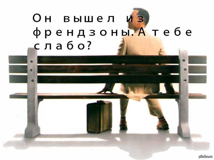 Ну что, ребят, вызов принят?