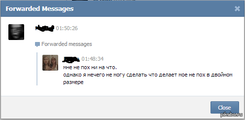 Как ничерта не понять.