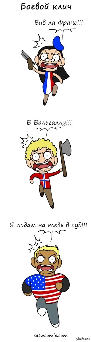         " !"