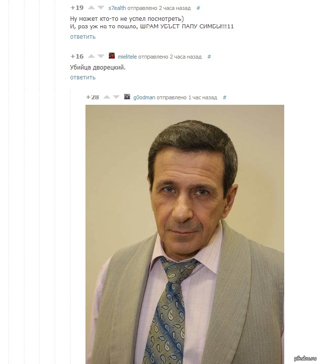 Комментарии как обычно заставляют улыбнуться