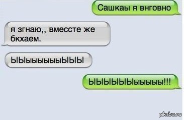 Сашка | Пикабу