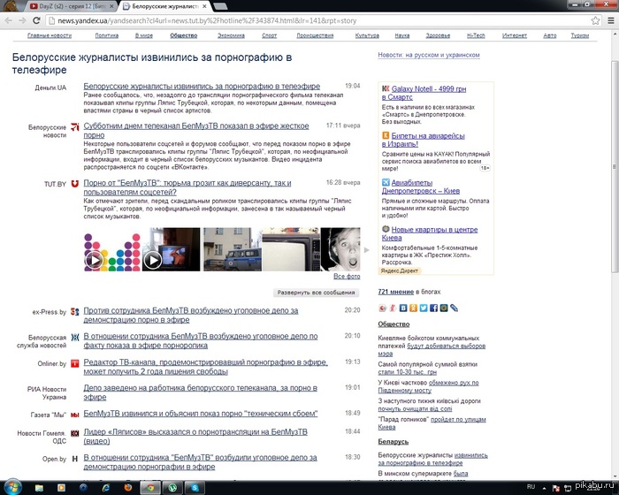 Замечательная странна =)))