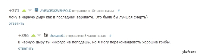 Комментаторы такие комментаторы....