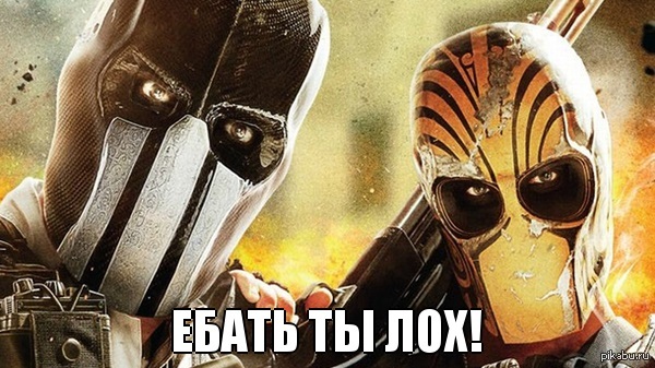 Army Of Two Xbox Купить