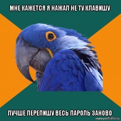 True Story 