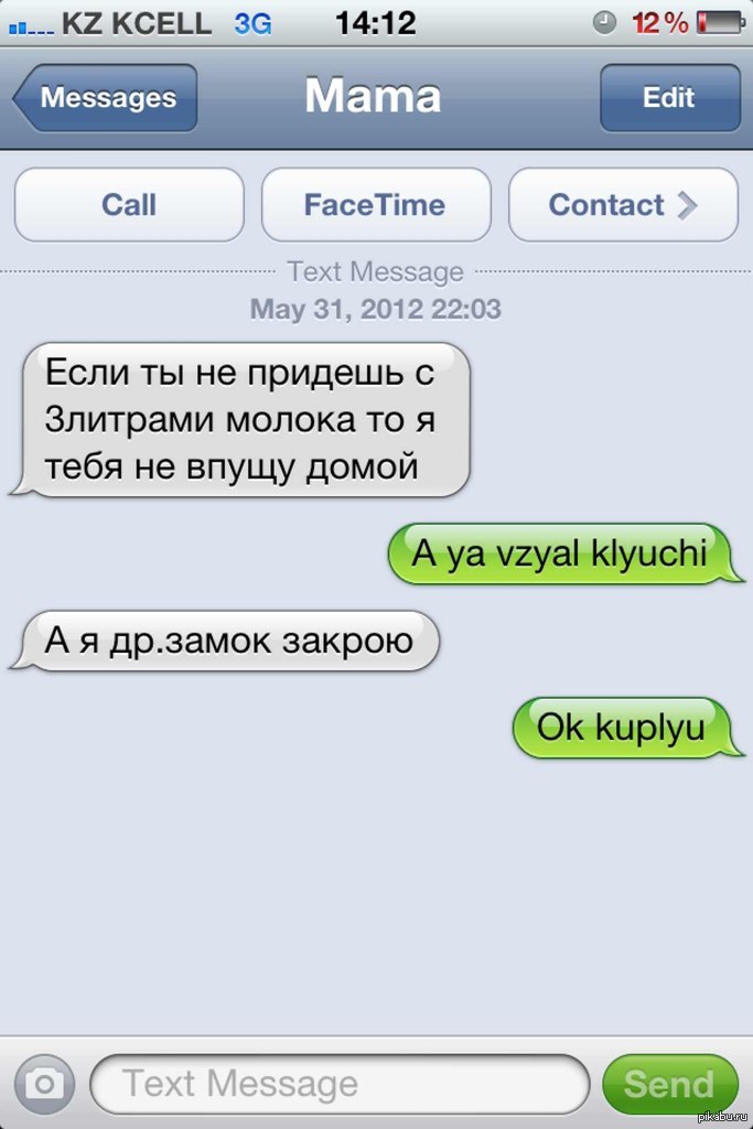 Не стал рисковать...
