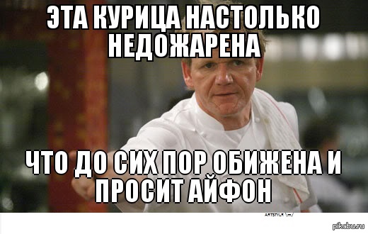 МОЖЕТ ПОСЛЕ ЭТОГО ОСТАНОВИТЕСЬ?!