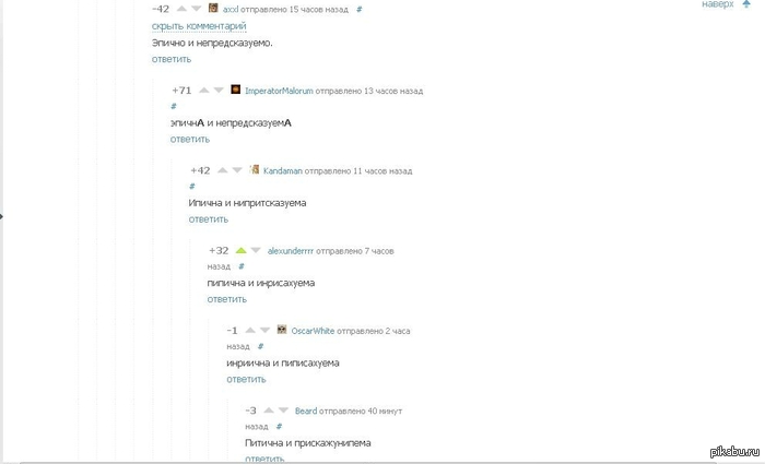 ������ ������������)))