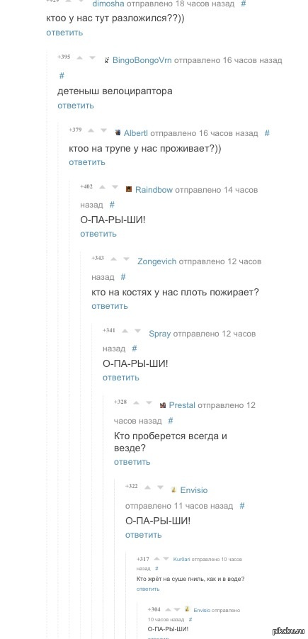 Пикабу такой пикабу