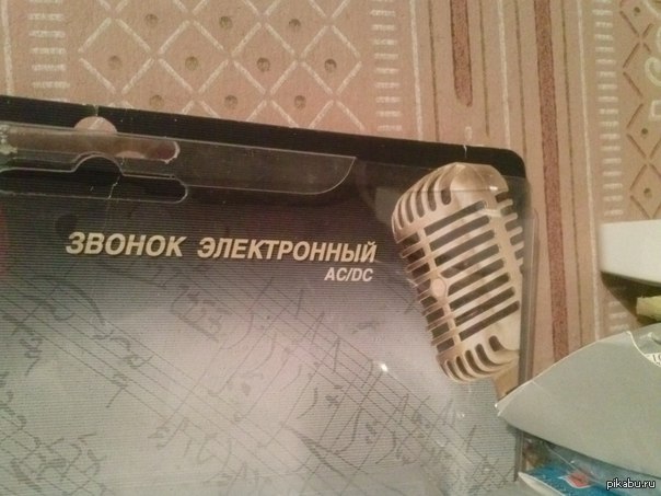 Крутой звонок \../_