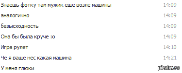 Твою душу поглотил демон, брат мой