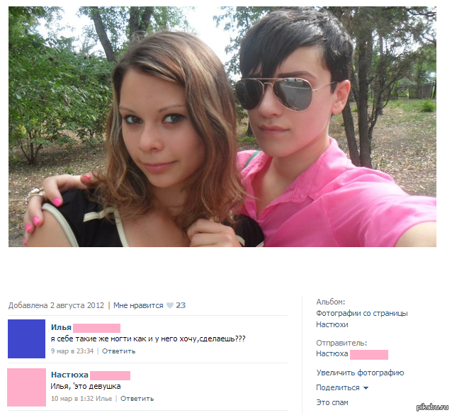 Вот это поворот))