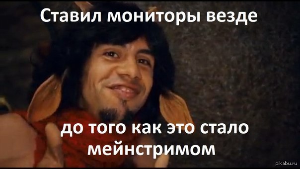 Ох уж этот xzibit.