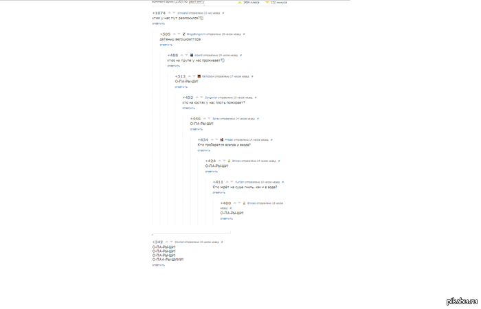      http://pikabu.ru/story/raskovyiryal_yelektricheskuyu_korobku_pod_oboyami_a_tam__1167961#comment_10271256