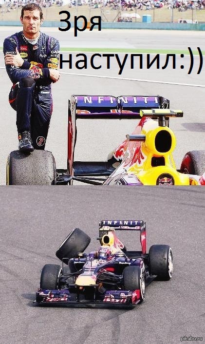 Зря наступил:)))