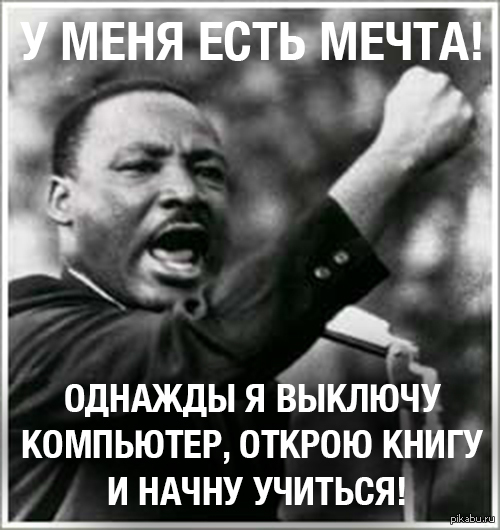 И так каждый день... | Пикабу
