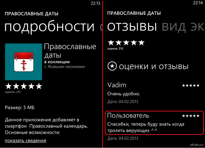    windowsphone      :D  P.S.  .