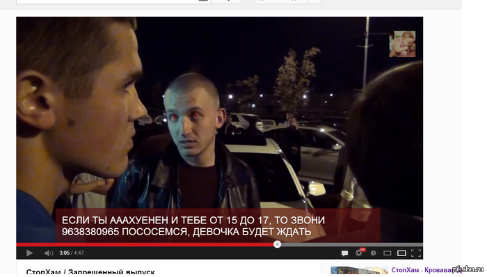 Реклама на YouTube