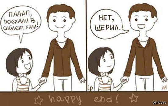 ������ �� �������?