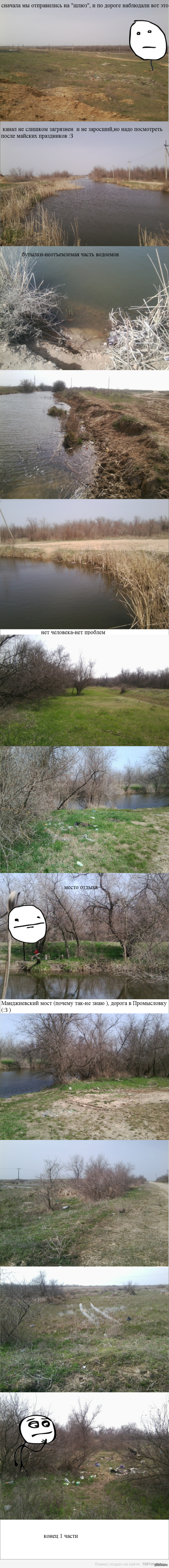 ��������� �� ����