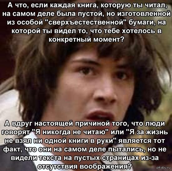 Суть книг | Пикабу