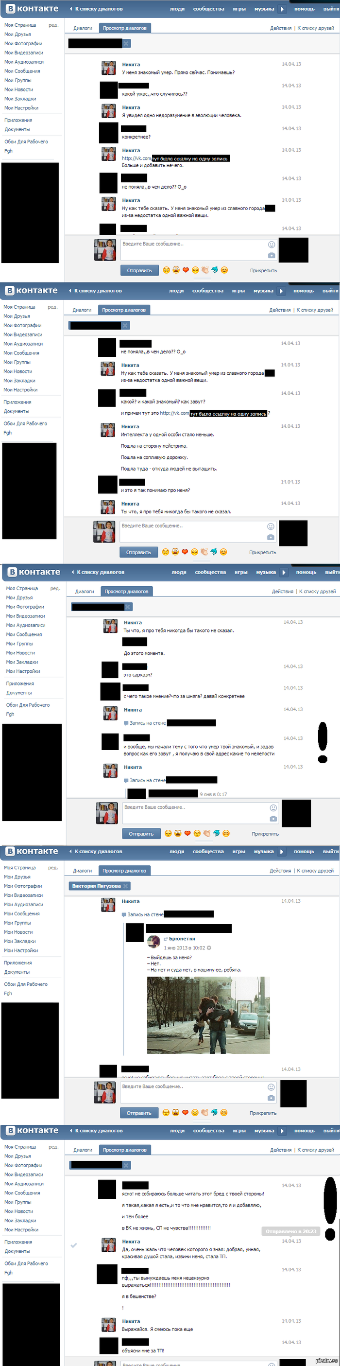 � �� �� �����, �� �� �������!