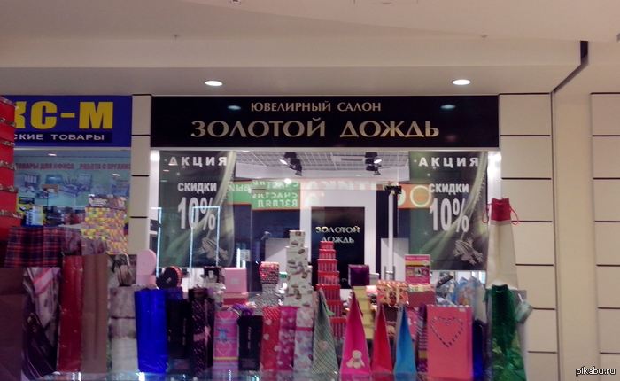 Оригинальное название...или просто у меня фантазия больная))