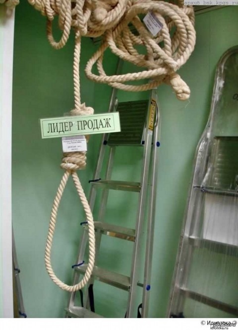 Лидер продаж...