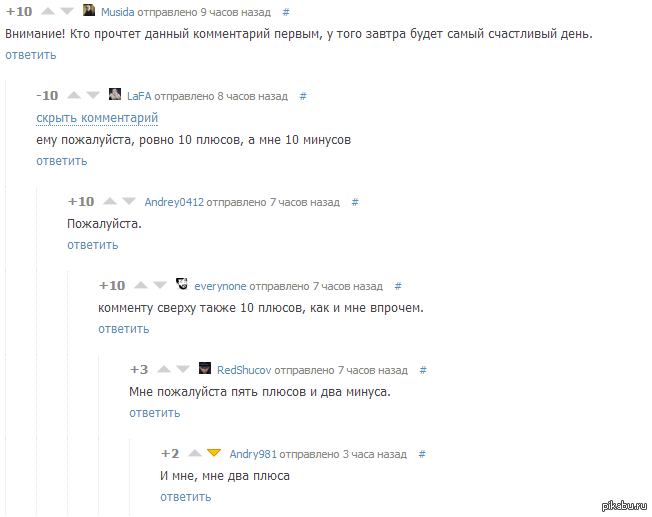 - 