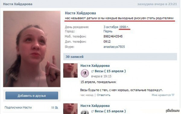 ��� ��*��� ��������.