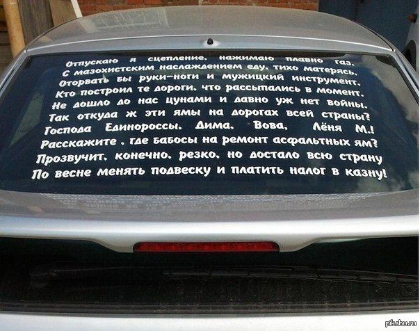 Про дороги | Пикабу